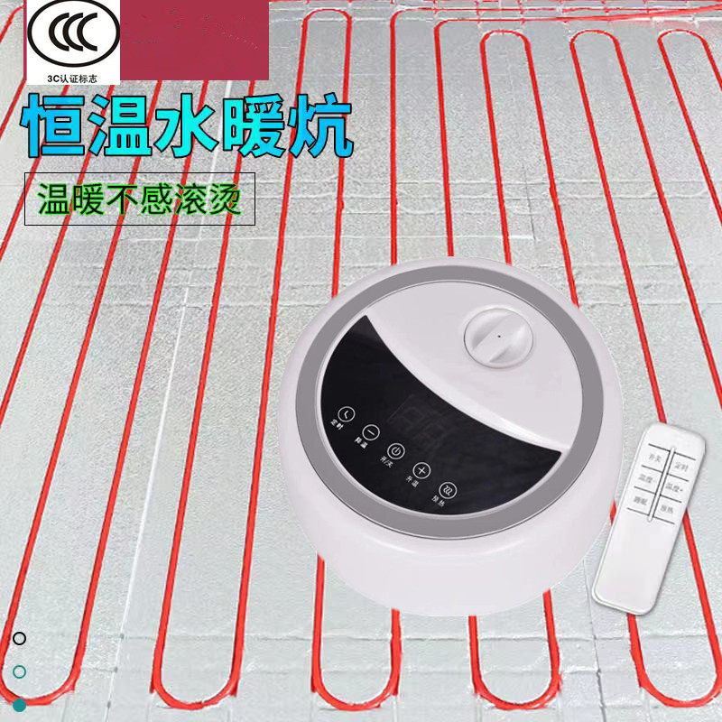 水暖炕家用水循环农村定制变频无辐射床垫双温双控电热炕板主机
