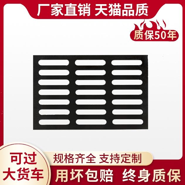 树脂复合沟盖板下水道格栅防滑圆孔水沟地沟排水沟铸铁盖板雨水篦