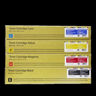 3373 3375 7525 莱盛 7545 C3370 7535 适用施乐C2270粉盒C2275