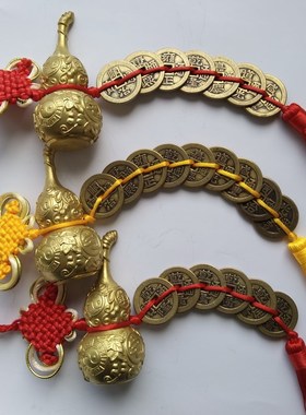 黄铜吉祥八卦黄铜葫芦五帝钱铜器办公室装饰摆件家居饰品摆设挂件