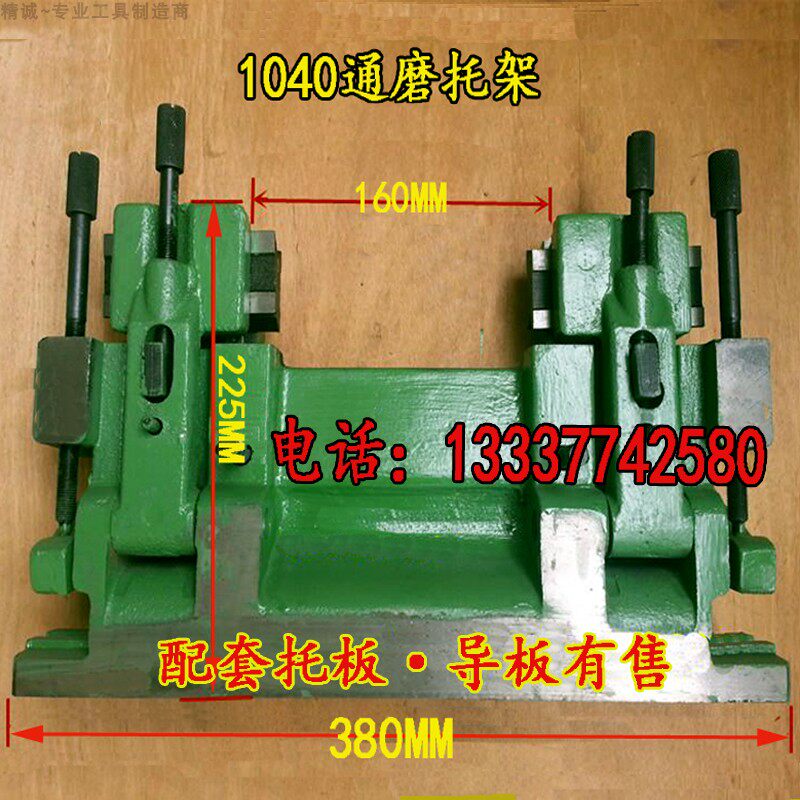 MT1040A无心磨床托架1050/1080通磨托架切入磨托板架1010刀架无锡