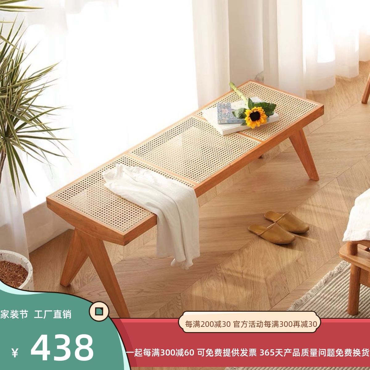 昌迪加尔纯实木藤编长凳原木小凳子设计师床尾凳餐厅长条凳餐桌椅