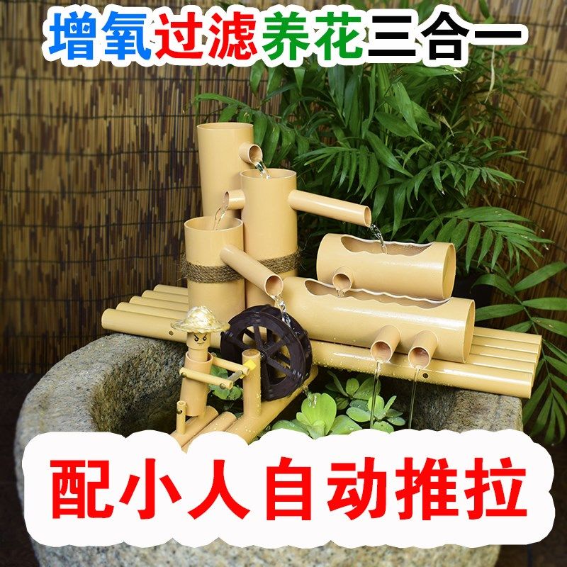 创意会动仿竹子小人水车PVC流水摆件养鱼缸水循环过滤器造景装饰