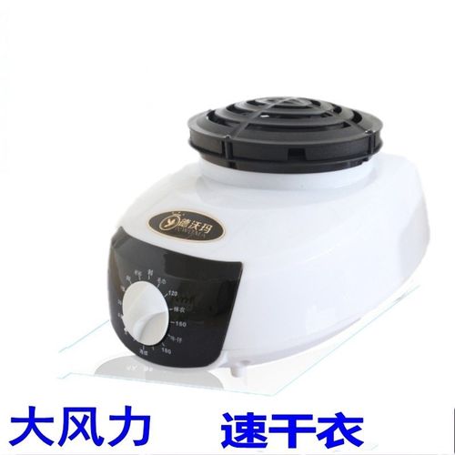 干衣机主机头大功率家用烘干机主机头配件烘衣器暖风通用静音速干