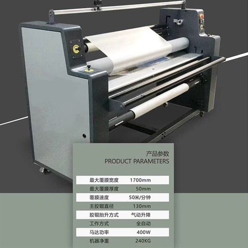 重型高速气涨轴全自动气动无底膜覆膜机过膜机冷裱机工业裱膜机