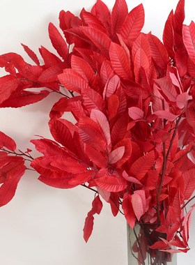 永生板栗叶子红色婚庆装饰摆设真叶软装家居陈设插花秋色干花