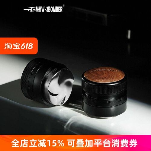 MHW-3BOMBER轰炸机飓风重力布粉器58mm意式咖啡布粉器自适应高度