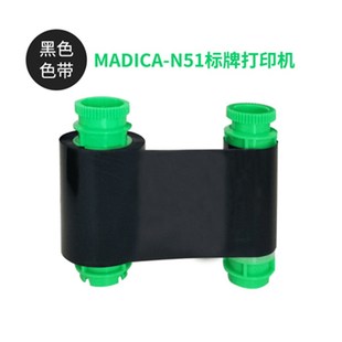 N15N10 NC50光缆挂牌标牌 MADICA N51标牌打印机黑色带POINTMAN