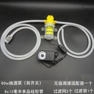 厂促电动抽酒器酒坛吸酒器打酒器家用自吸泵抽水泵小型抽酒器酒泵