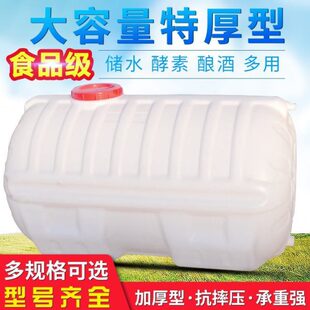 厂促水箱家用塑料桶容量储水桶1吨加厚特大号长方形圆形带盖500升