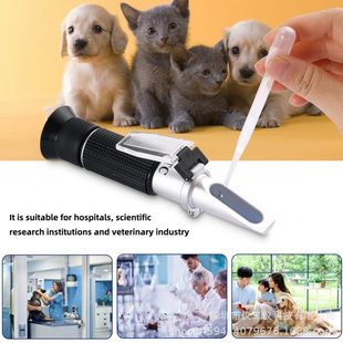 临床猫狗尿比重折射仪 长促临床猫狗尿比重折射仪便携式