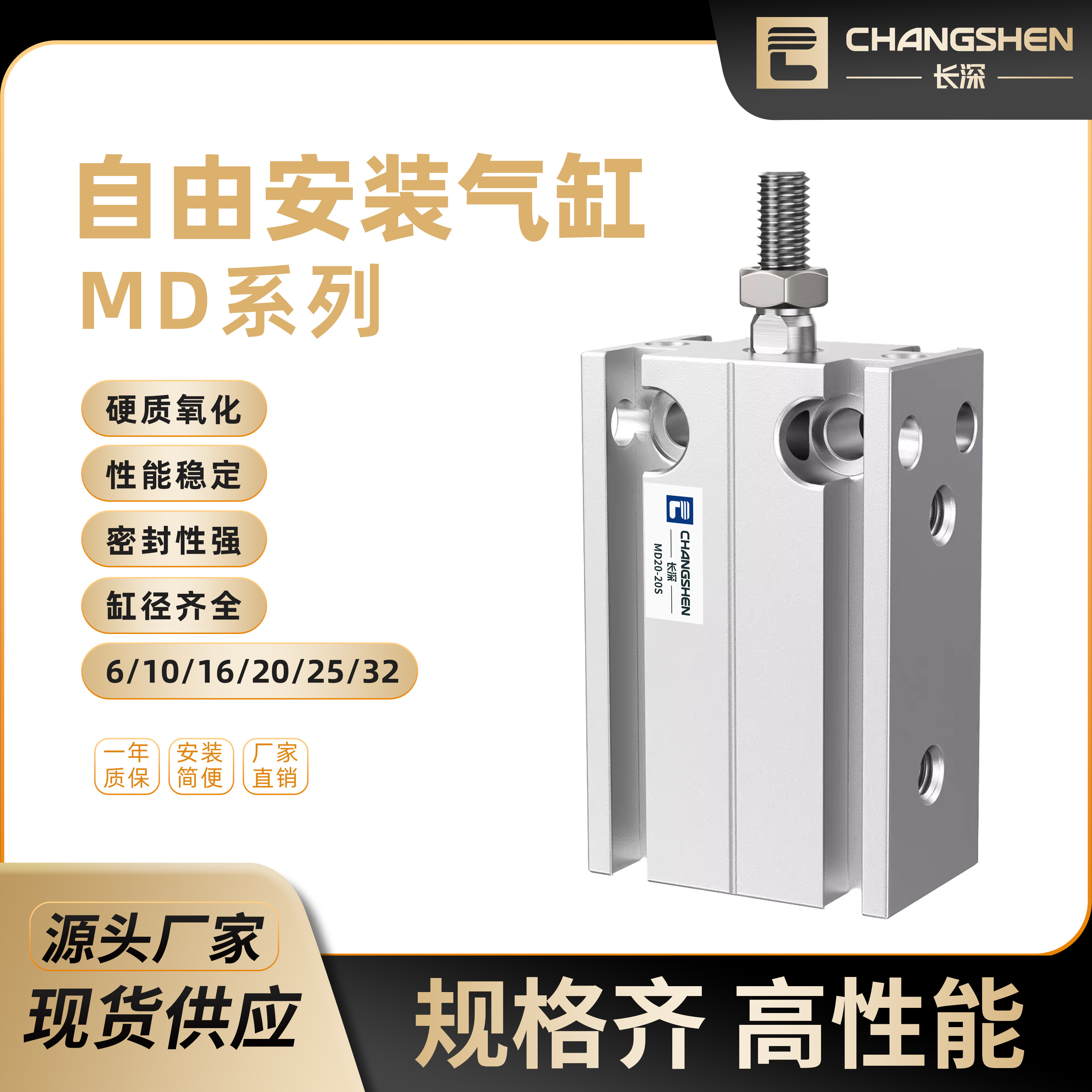 小型薄型气缸自由安装MD/CDU6/10/20/25/32-10/20/25/32,标准件/零部件/工业耗材,气缸,淘宝优惠券,粉丝福利购,淘宝优惠卷