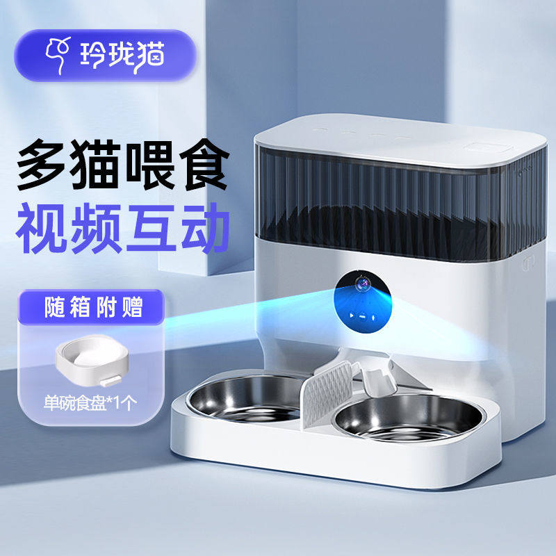 玲珑猫双碗全自动喂食器多宠物双猫咪狗狗粮定时定量可视带摄像头
