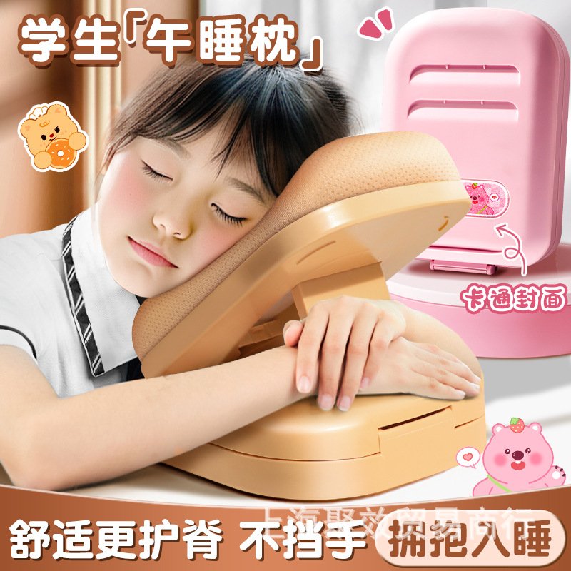 午睡神器多功能中小学生趴趴枕午休趴睡枕学校桌上儿童可拆洗枕头