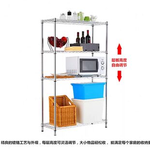长100宽35置物架多层落地整理架4层厨房收纳架多功能家用货架锅架
