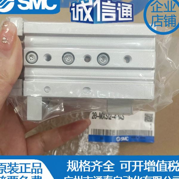 全新原装 SMC  40-MXS12-40AS  现货 假一罚十