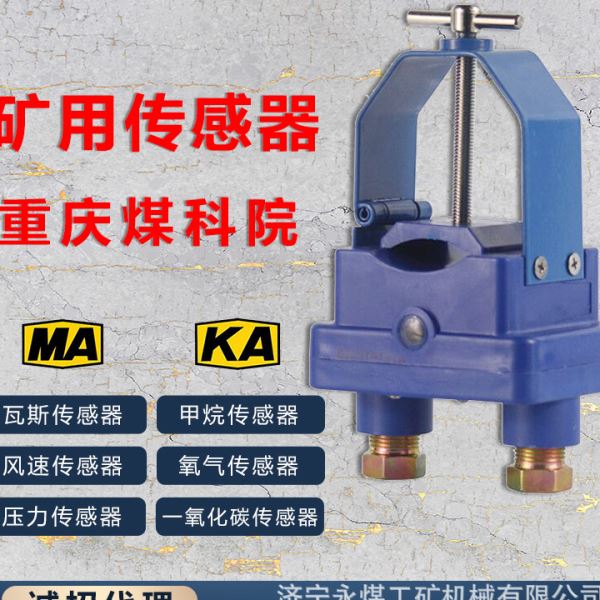 GKT5煤矿用机电设备开停传感器GKT5L(A)主扇局扇鼓通风机启停开关