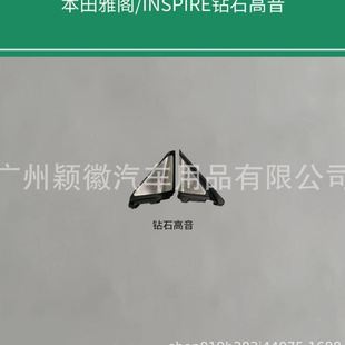 動態(tài)幻彩木紋星空氣氛圍燈64色 適用于Accord十雅閣英仕派主動式