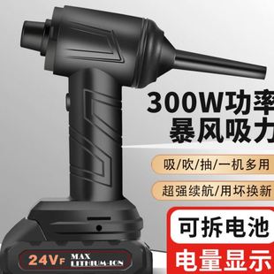 无线小型吸尘器家用车载充电大吸力强力大功率吸吹两用吹尘吸尘器