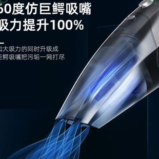 车载吸尘器无线充电家车内用手持小型迷你大功率吸力强力干湿两用