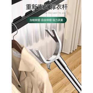 衣叉丫不锈钢晒衣杆阳台挑挂凉衣捍 撑衣杆家用晾衣杆可伸缩加长款