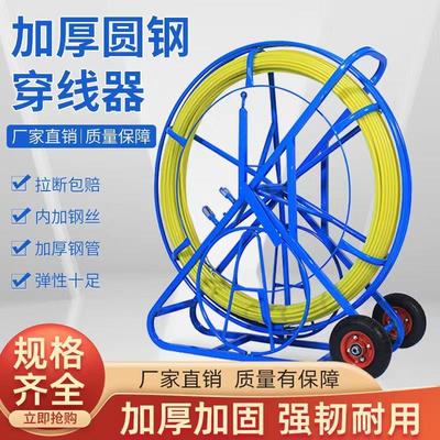 穿JP线器引线神电工玻璃钢穿孔器光器缆电器缆管拉线器管道疏通穿