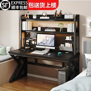 电脑桌 洞洞板书桌书架一体桌学生书房写字学习桌子小户型家用台式