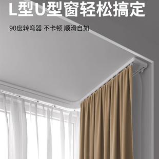 双层窗帘轨道滑轮一整套挂钩双层轴承l型转弯u型飘窗滑道静音滑轨