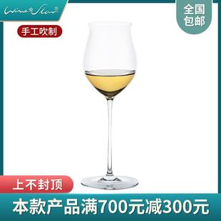 贵腐酒杯 winestar奥地利进口手工无铅水晶玻璃红酒杯家用高脚欧式