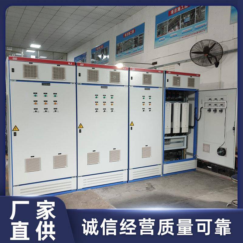 水泵变频控制柜成套变频控制柜配电箱不锈钢防雨PLC风机控制箱