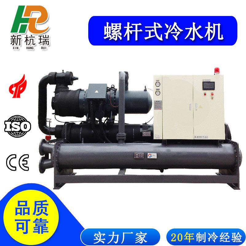 100匹螺杆式冷水机厂家生产热处理用单机头制冷机工业冷水机