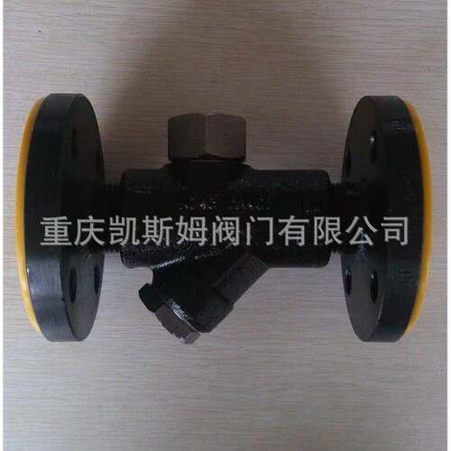 重庆疏水器厂节能疏水阀热动力式疏水阀节能疏水阀SC49H-16C/40C