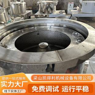 定制拉袋刮刀卸料离心机不锈钢钛合金大开盖气动变频电机离心机