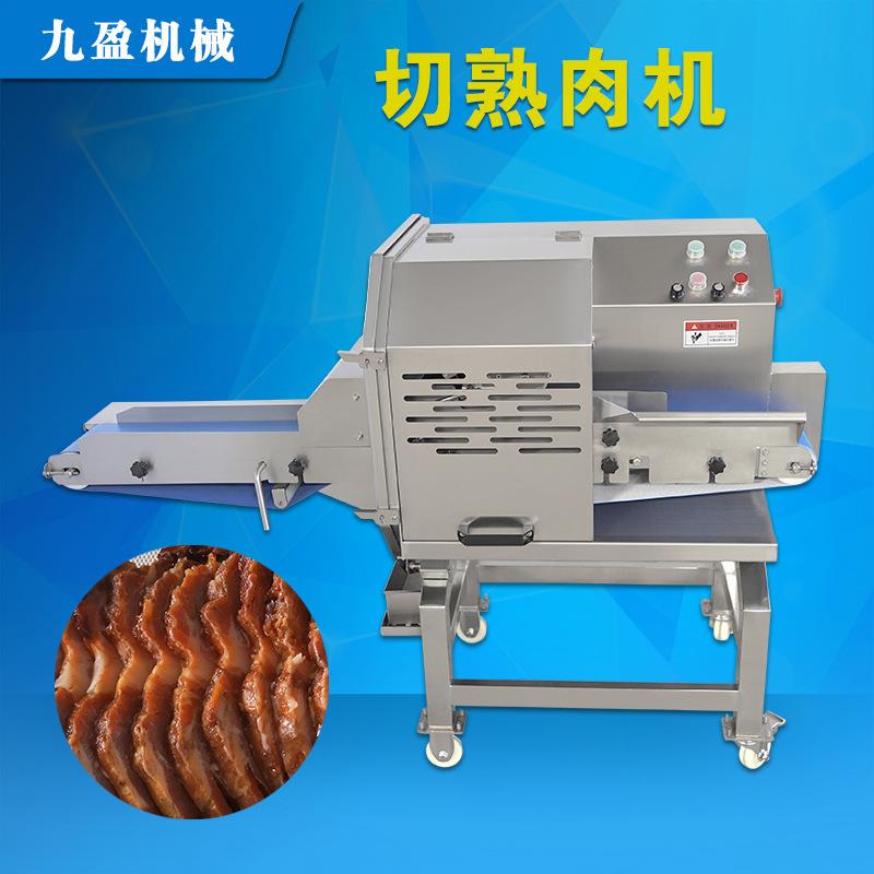专业斜切热狗腊肠广州厂家可试机冻肉切片机熟食切片卤牛肉