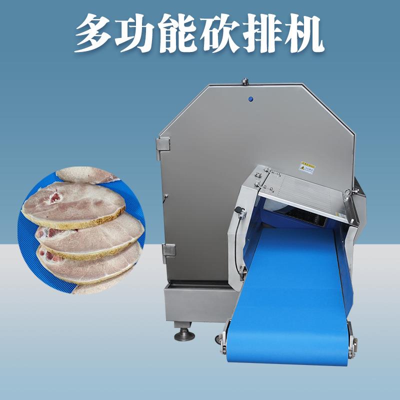 肉类加工机冻肉切片自动分份数控智能36K砍排机防水外挂控制面板