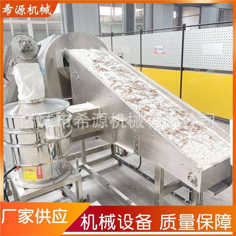 全自动鸭肉条滚筒上粉机鱼排大虾肉类滚筒裹粉设备上粉均匀性好