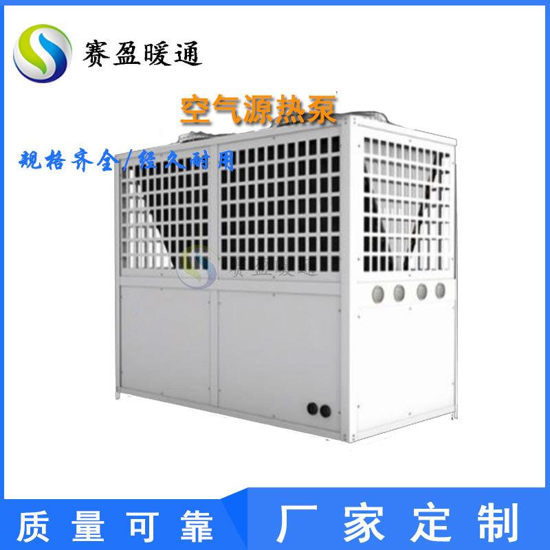 源头厂家水力模块空气能源用集成式水力模块机组冷水机一体化