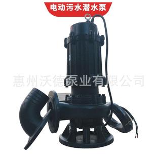 供应铸铁潜水排污泵50WQ15 废水污水电动提升水泵 1.5立式