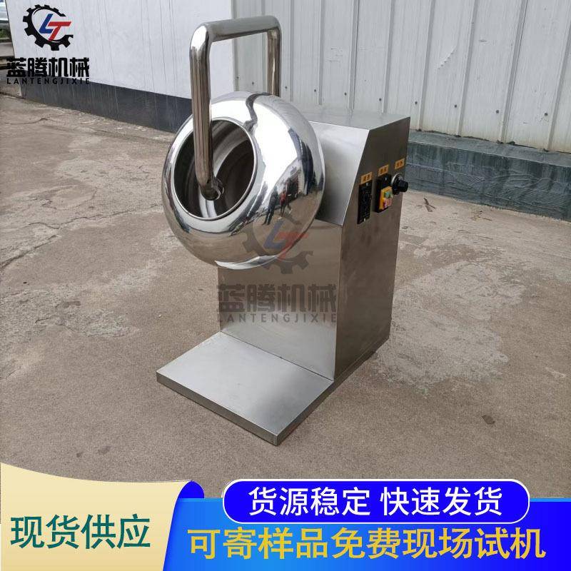 不锈钢圆锅式包衣机小型膨润土陶瓷粉造粒机实验室氧化铝造球机