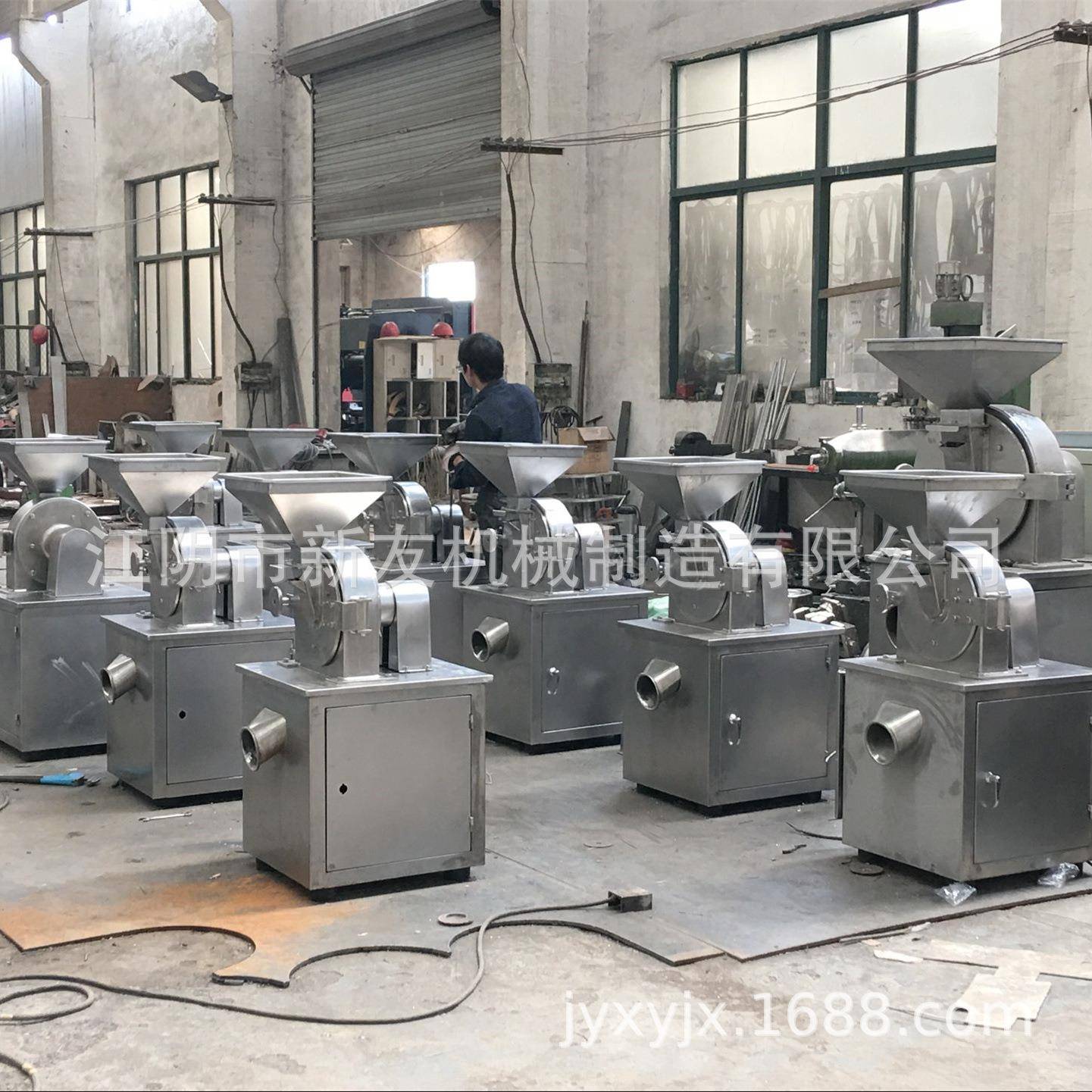 五加皮不锈钢粉碎机五灵脂粉碎机五味子粉碎机五指柑粉碎机