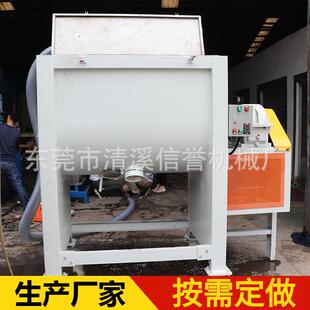 混合机干粉粉末搅拌机 广东铁粉暖宝宝生产设备实心轴双螺旋卧式