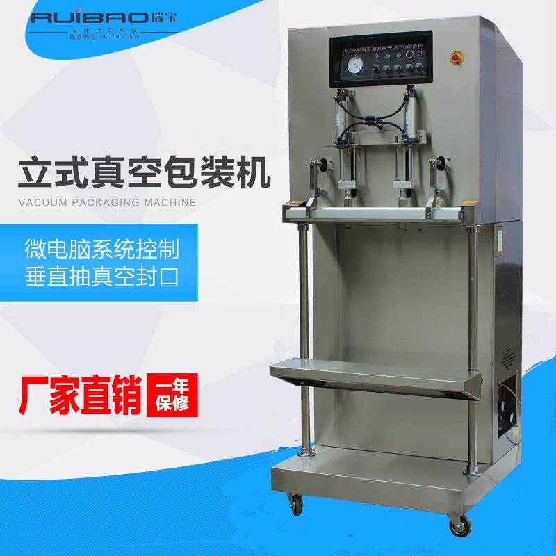 不锈钢外抽式真空机颗粒粉末抽真空封口机乳胶枕头真空包装机