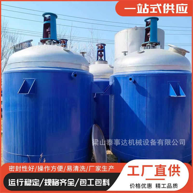 2000L不锈钢反应釜液体蒸馏搅拌罐高速电加热真空闭式反应器
