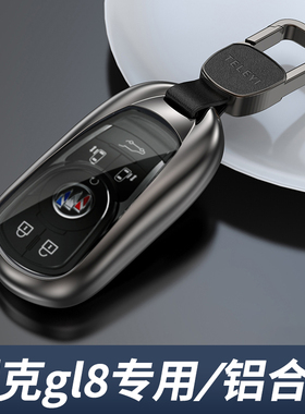 2024款别克gl8钥匙套陆尊phev陆上公务舱插混P胖头鱼汽车23扣24壳