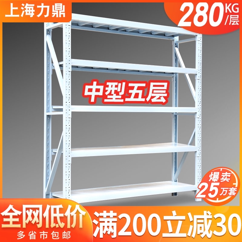 仓储五层中型货架展示架家用库房置物架车间仓库货物架.多层铁架