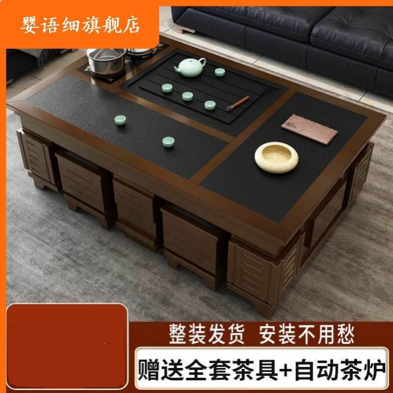 火烧石茶几中式实木小客厅u办公室茶道功夫泡茶桌椅多功能一体组