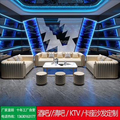 KTV包厢沙发音乐餐厅酒吧咖啡厅U型L型卡M座茶几吧台成套组合定制