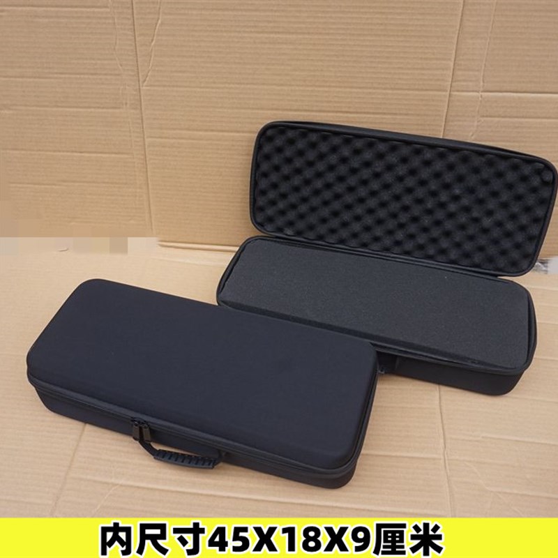 大号45厘米长手提硬壳防水工具包多功能车载LEVA充电器吸塑收纳盒