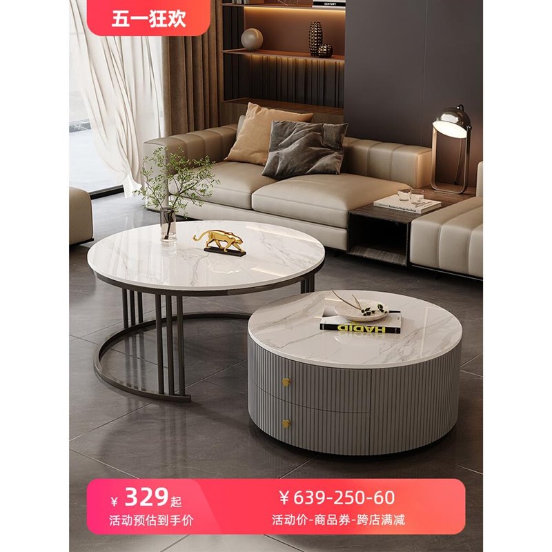 岩板茶几客厅家用简约现代2024新款G网红茶桌小户型轻奢圆形茶几