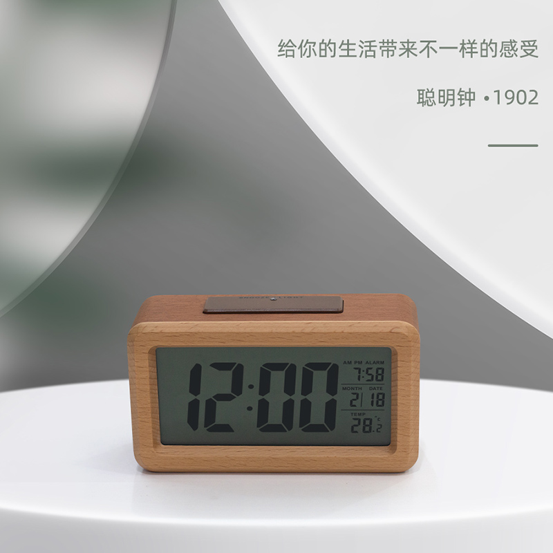 实木多功能闹钟简约北欧日系学生用智能高中宿舍夜光床Z头电子时
